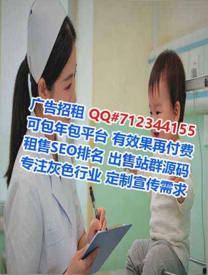 龙湖助孕保安有限公司